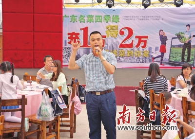 四季绿董事长张宋向顾客推介"亿元回馈"活动.