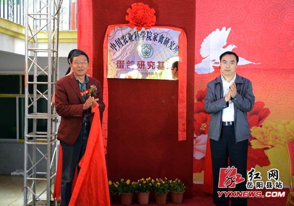 签约仪式上,岳阳县副县长易新岳说:"开展政产学研合作是湖南全民