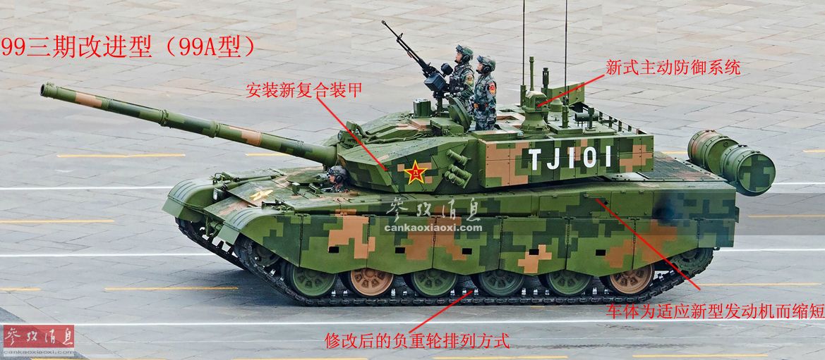 大阅兵中作为装甲方阵的核心公开亮相,官方也正式确立了其99a型的称呼
