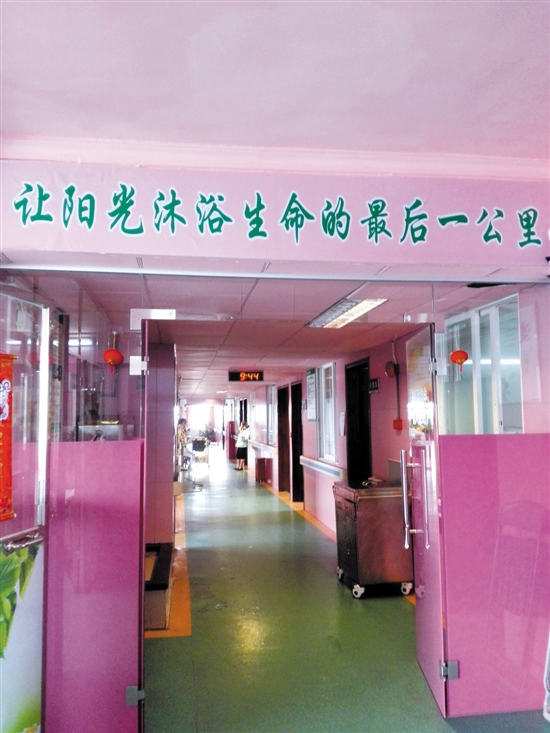 窥探临终关怀室 叩问最后的尊严