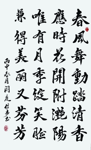 月季红五月 市花进万家