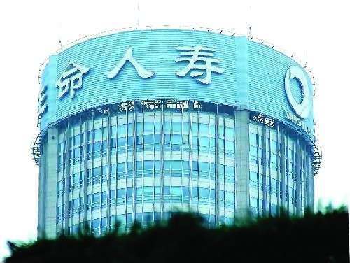 生命人寿去年投资收益翻倍股票基金投资规模暴增