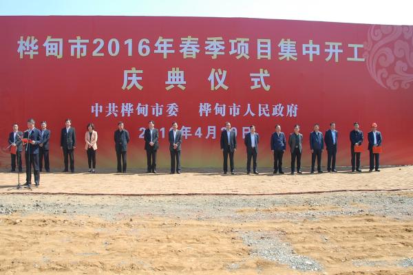 桦甸市委副书记,市长夏茂军致辞