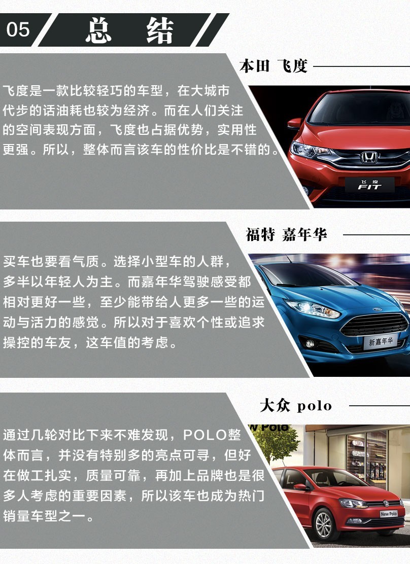 10万落地不想买国产.来看看这几款精品车