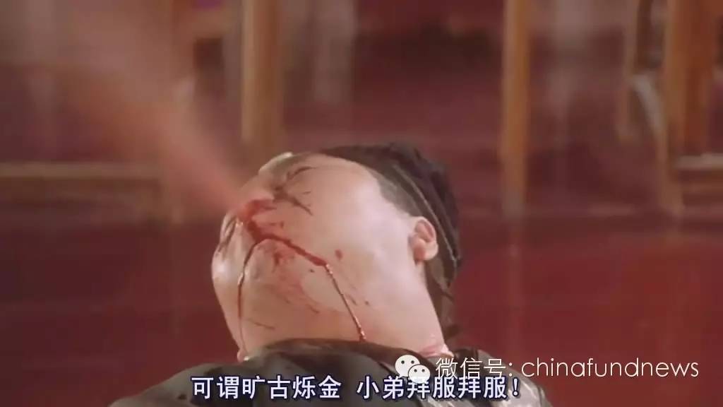 但是基金君知道,那些中枪的机构们,你们正在一定正在默默吐血,基金君