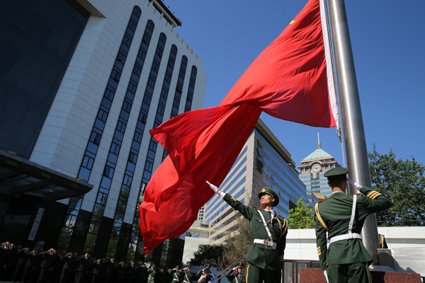 海关总署举行升国旗仪式图