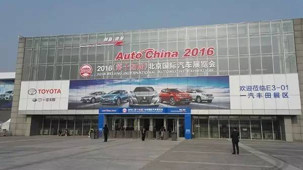 北京车展十大最拿得出手新能源汽车