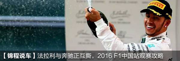 到底哪支F1车队还这么文青？