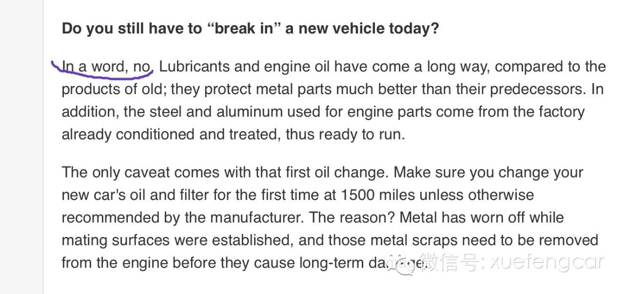 现在的新车，还有“磨合期”吗？