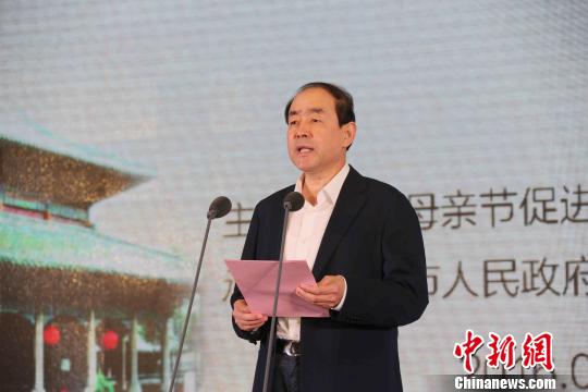 节开幕式暨庆祝中华母亲节促进会成立十周年大会在孟子故里邹城市举行