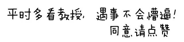 被电动车撞了 交警说我需要承担50%责任？