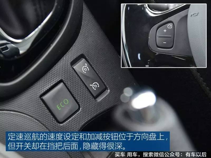 买车前你必须知道这些“反人类”的设计 