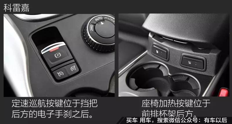 买车前你必须知道这些“反人类”的设计 