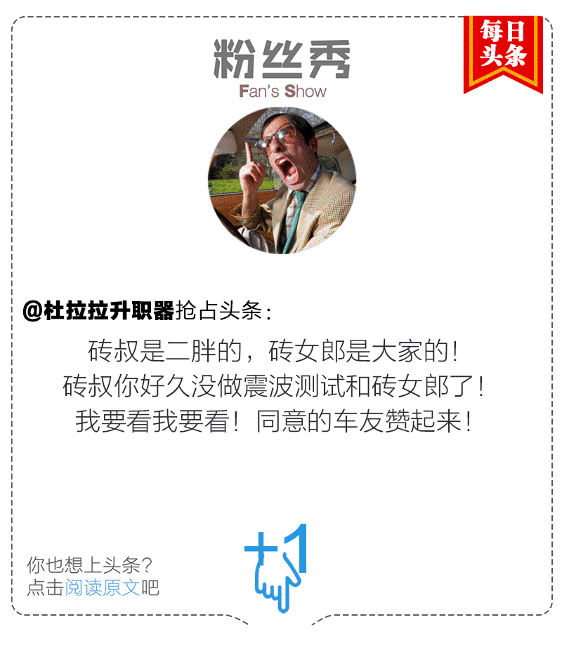 买车前你必须知道这些“反人类”的设计 