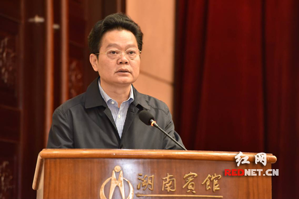 株洲市委书记毛腾飞作大会交流发言长沙市市长胡衡华作大会交流发言