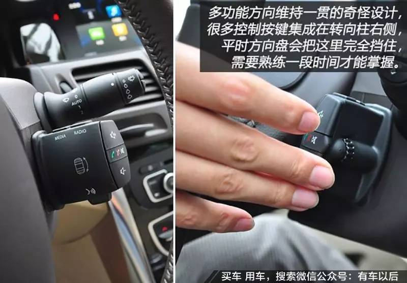 买车前你必须知道这些“反人类”的设计 