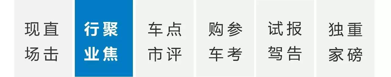 SUV降价潮愈演愈烈 我读书少你别骗我！