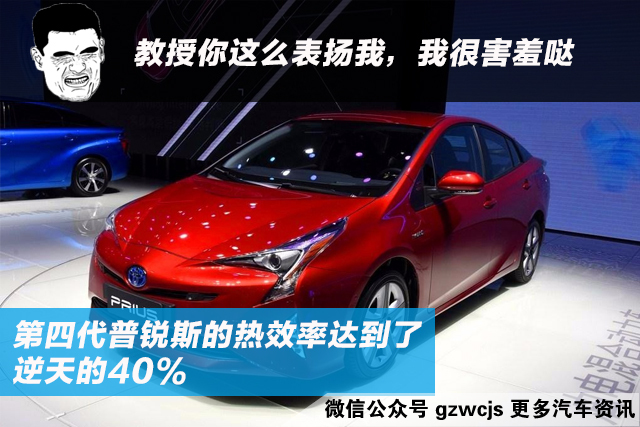 妈妈告诉我，日本车不安全