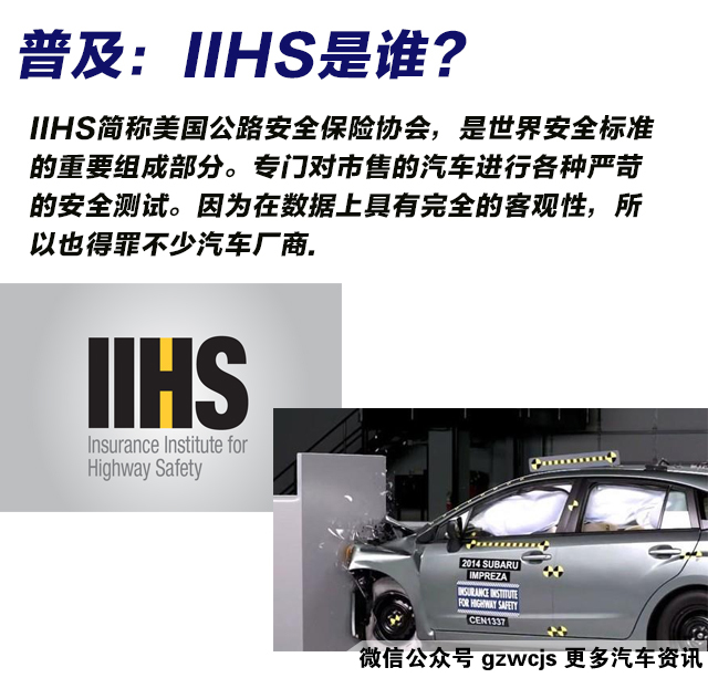 妈妈告诉我，日本车不安全