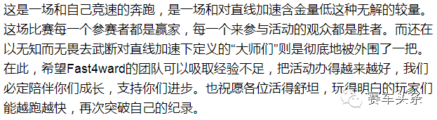轰轰烈烈的0-4赛里 那些风度与文化