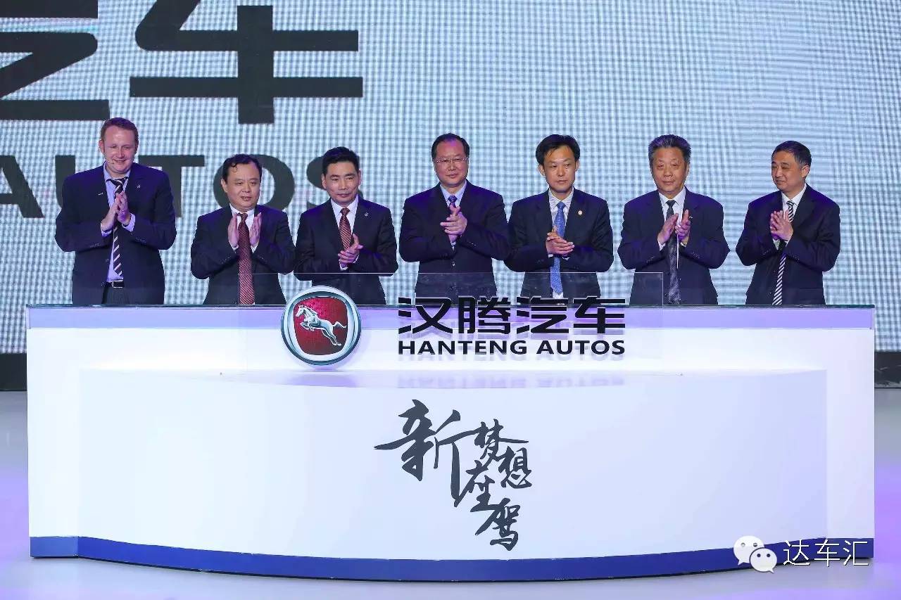 卖8万元SUV的汉腾汽车，到底什么来头？