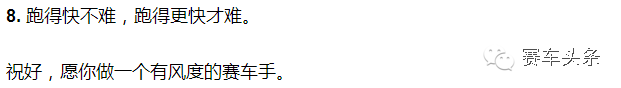轰轰烈烈的0-4赛里 那些风度与文化