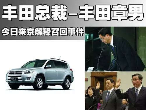 挂羊头卖狗肉的李彦宏应向丰田章男学什么