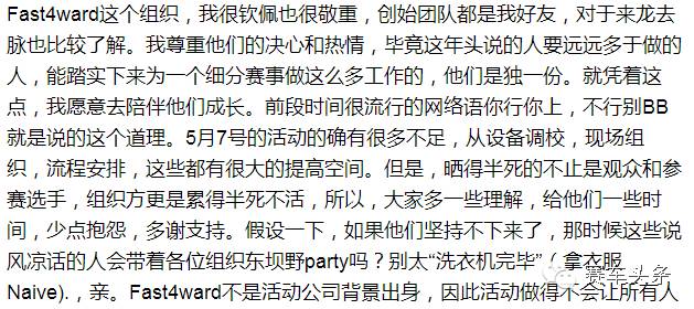 轰轰烈烈的0-4赛里 那些风度与文化