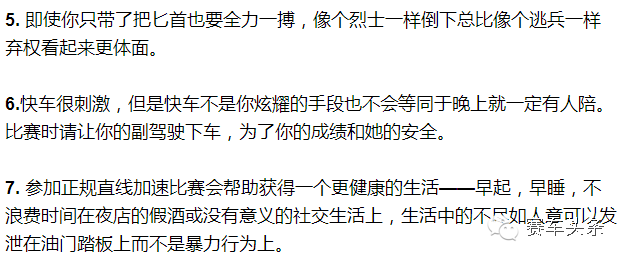 轰轰烈烈的0-4赛里 那些风度与文化