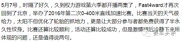 轰轰烈烈的0-4赛里 那些风度与文化