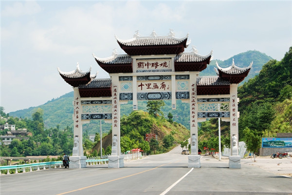 纪检人镜头黔中硒谷绿色开阳