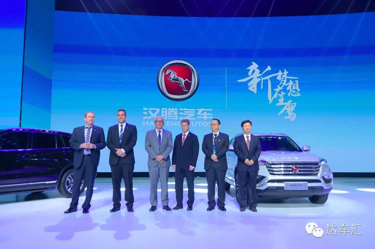 卖8万元SUV的汉腾汽车，到底什么来头？