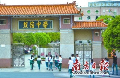 蕉岭中学:做富有温度的教育