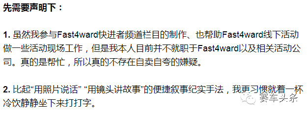 轰轰烈烈的0-4赛里 那些风度与文化
