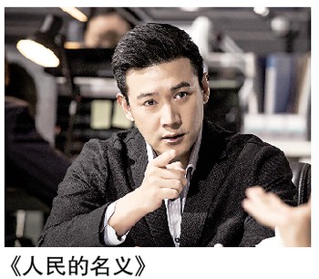(记者莫斯其格)由李路导演,周梅森编剧的现实主义大剧《人民的名义》