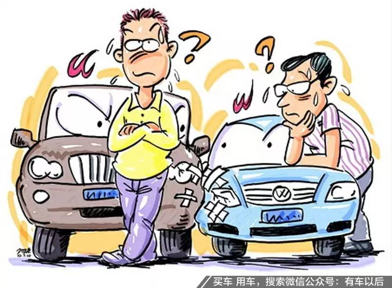 被追尾了，老司机都是这么处理的！