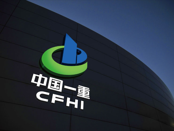 董事会管理高手履新中国一重 新机制如何带领老国企获得新生?