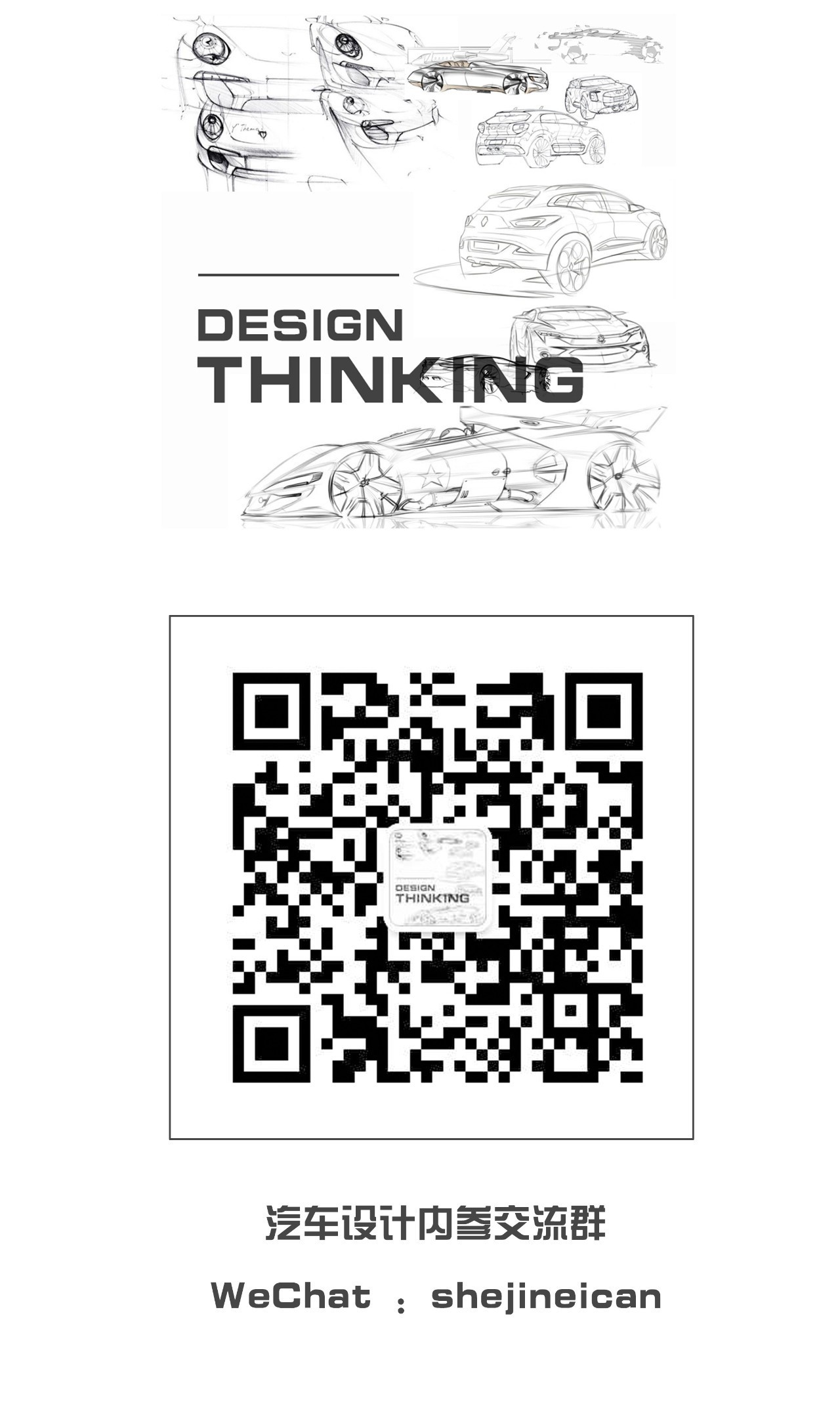 CCS韩国毕业生Young-Joon Suh作品集赏析