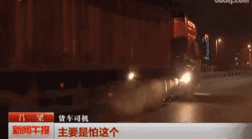 绝非夸张！大货车10块钱装的灯就能夺命