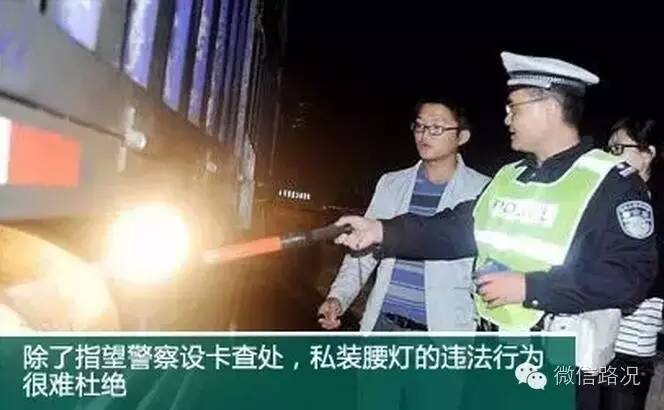 绝非夸张！大货车10块钱装的灯就能夺命