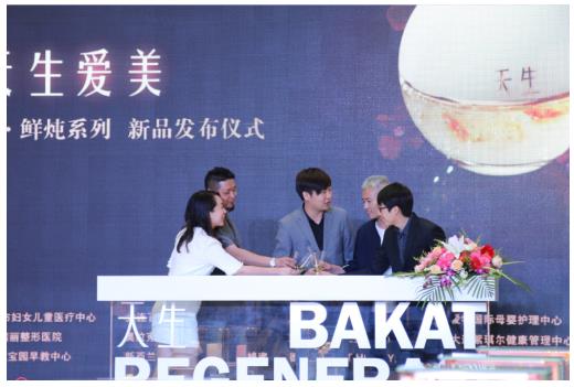 萃燕堂天生鲜炖燕窝系列新品发布会暖心落幕