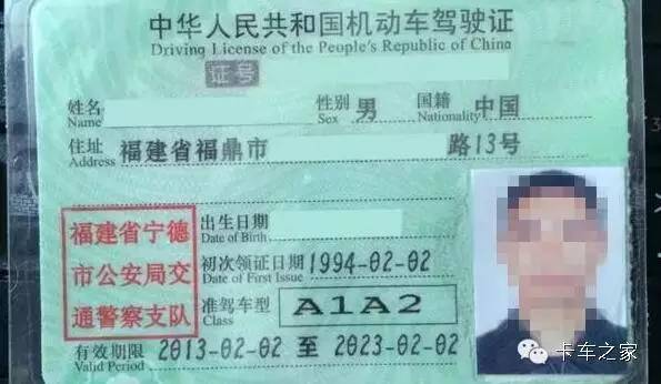一个老司机告诉我，A2驾照作用这么大