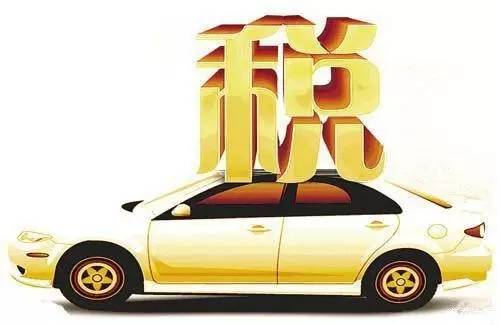 天了噜！原来10万的车价里有3万的税！