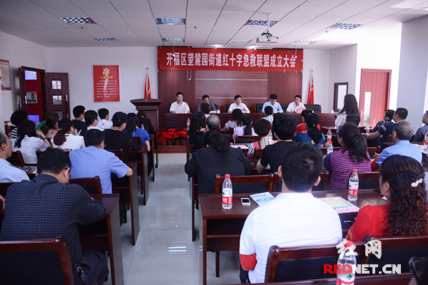 长沙开福区成立首个街道"红十字急救联盟"