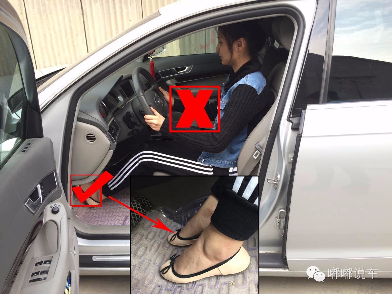 驾驶坐姿如何调整才能又快又正确