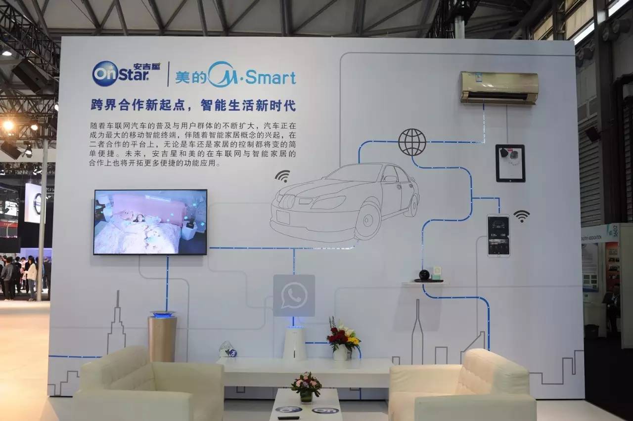 亚洲电子消费展 这三款车让人大吃一惊