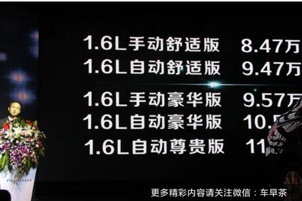 为什么拿网上的报价去4S店买车都被撵了？