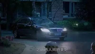 《欢乐颂》中汽车植入广告有哪些？