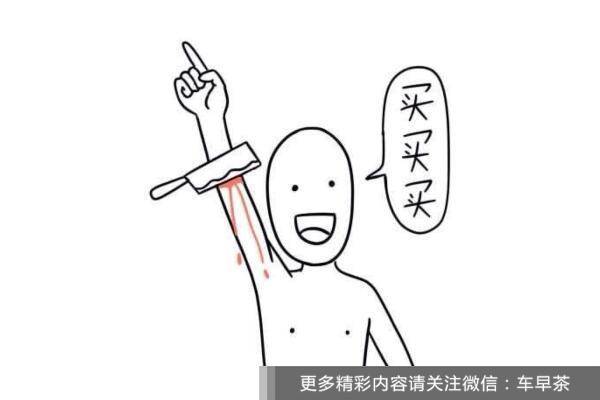 为什么拿网上的报价去4S店买车都被撵了？