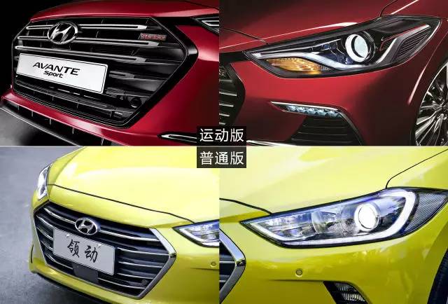 独家：领动运动版长啥样？